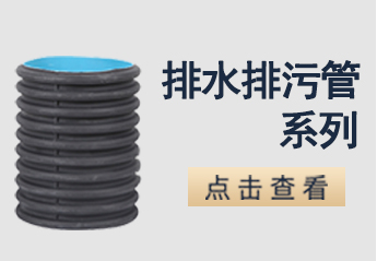 丽江热浸塑钢管优势特点与使用范围